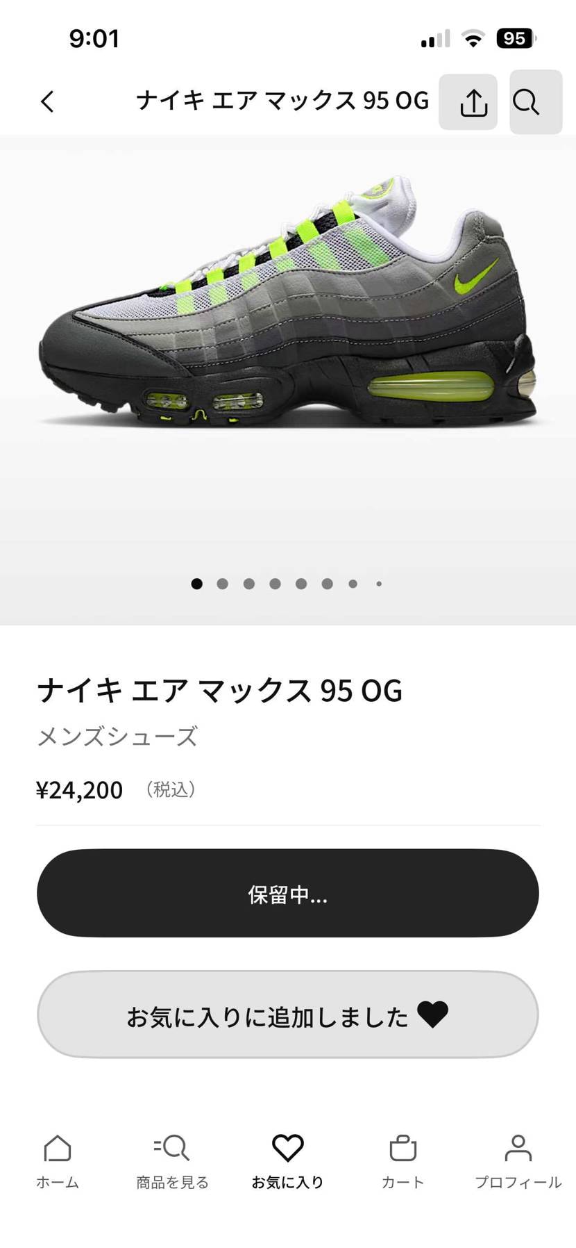 NIKE、カード決済までスムーズ。
保留中。
