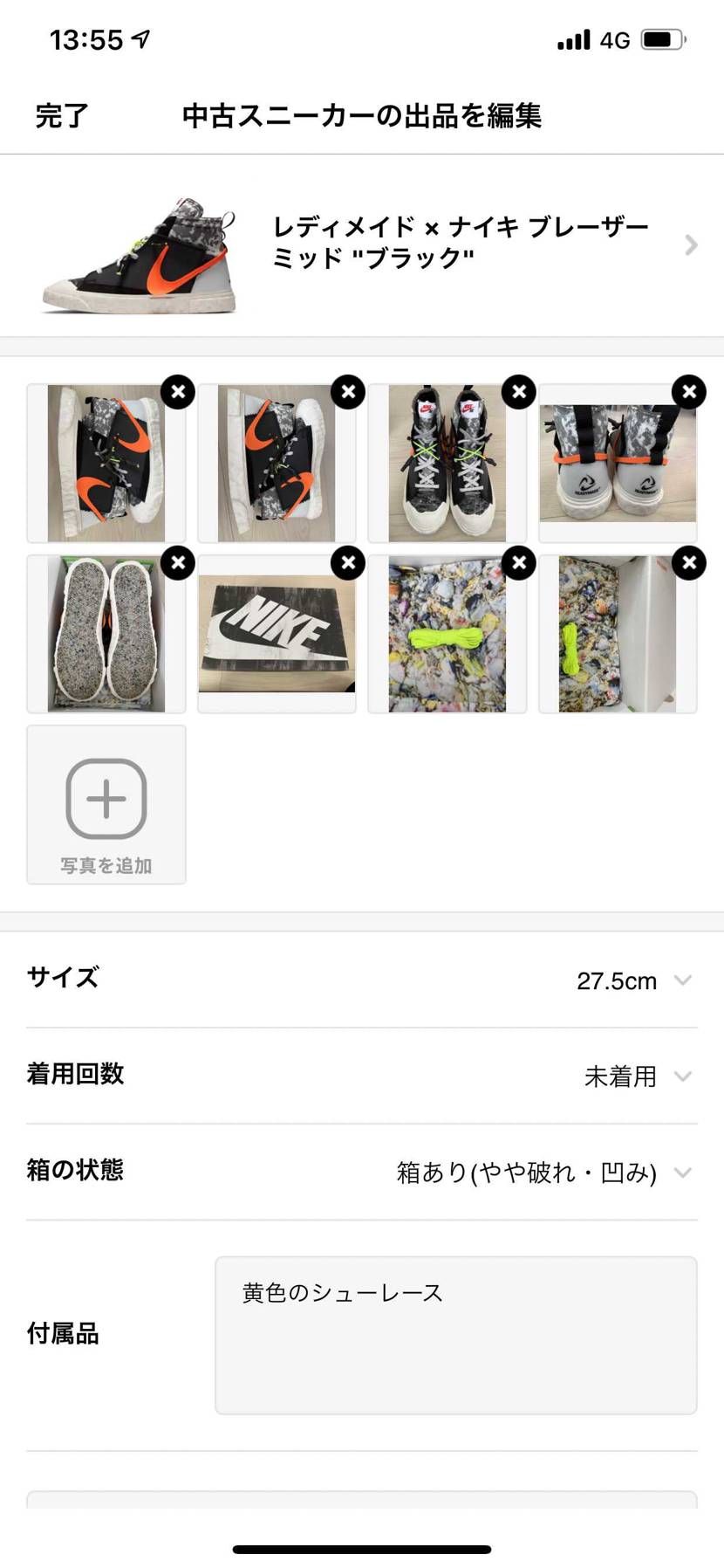 箱が少しシワがあるだけの新品、未使用品になります！ご検討よろしくお願いします！