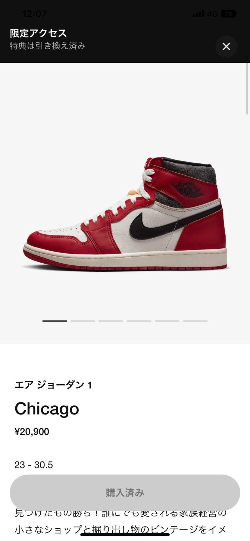 初限定アクセス。
嬉しい限りです。