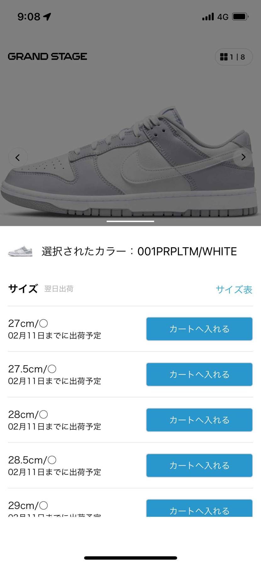 本日の最高到達点
こんなに怒り集めてたらABCマートの特級呪霊誕生してるんじゃ