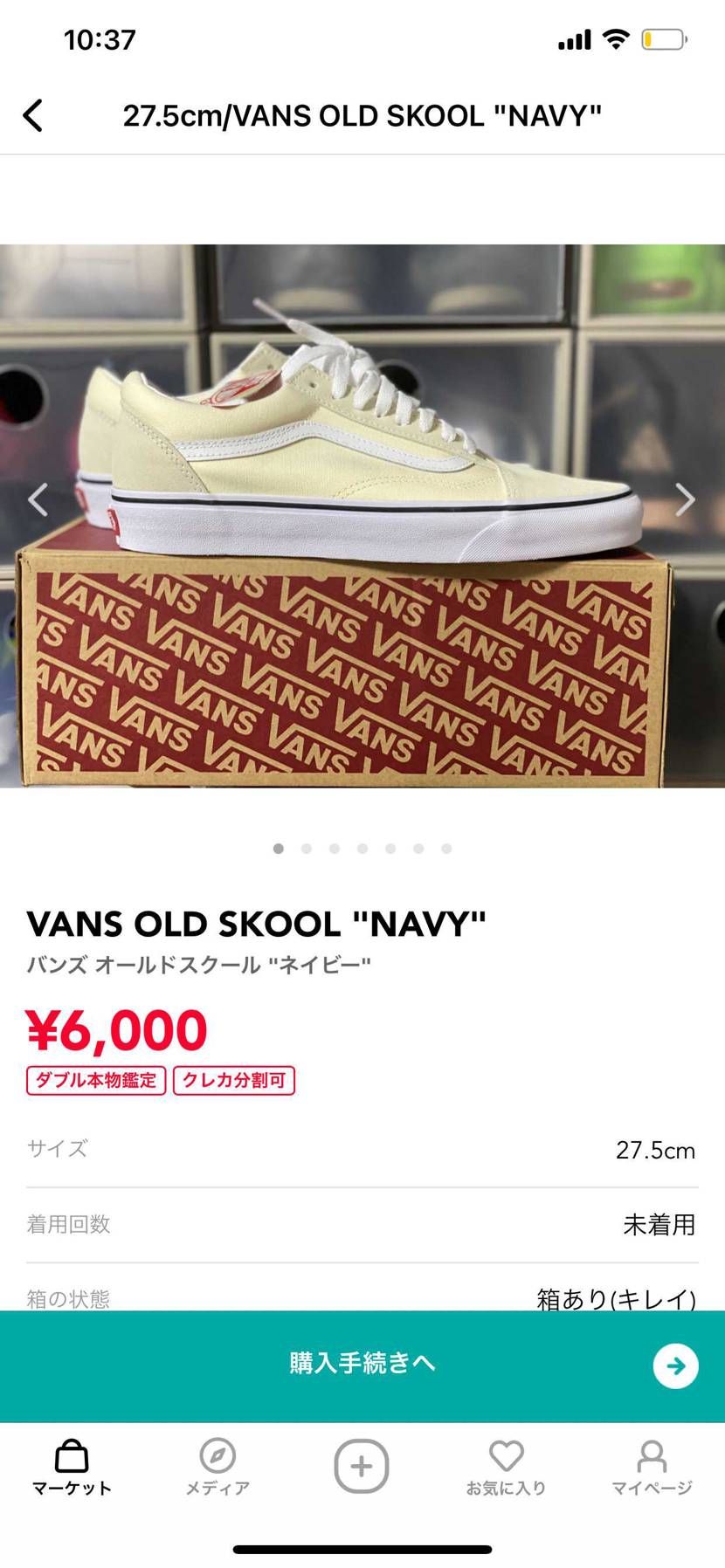 新品中古です
お願いします。