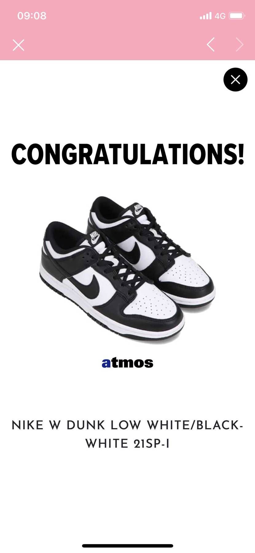 購入履歴ゼロなのに当たりました。
こういうこともあるんですね。