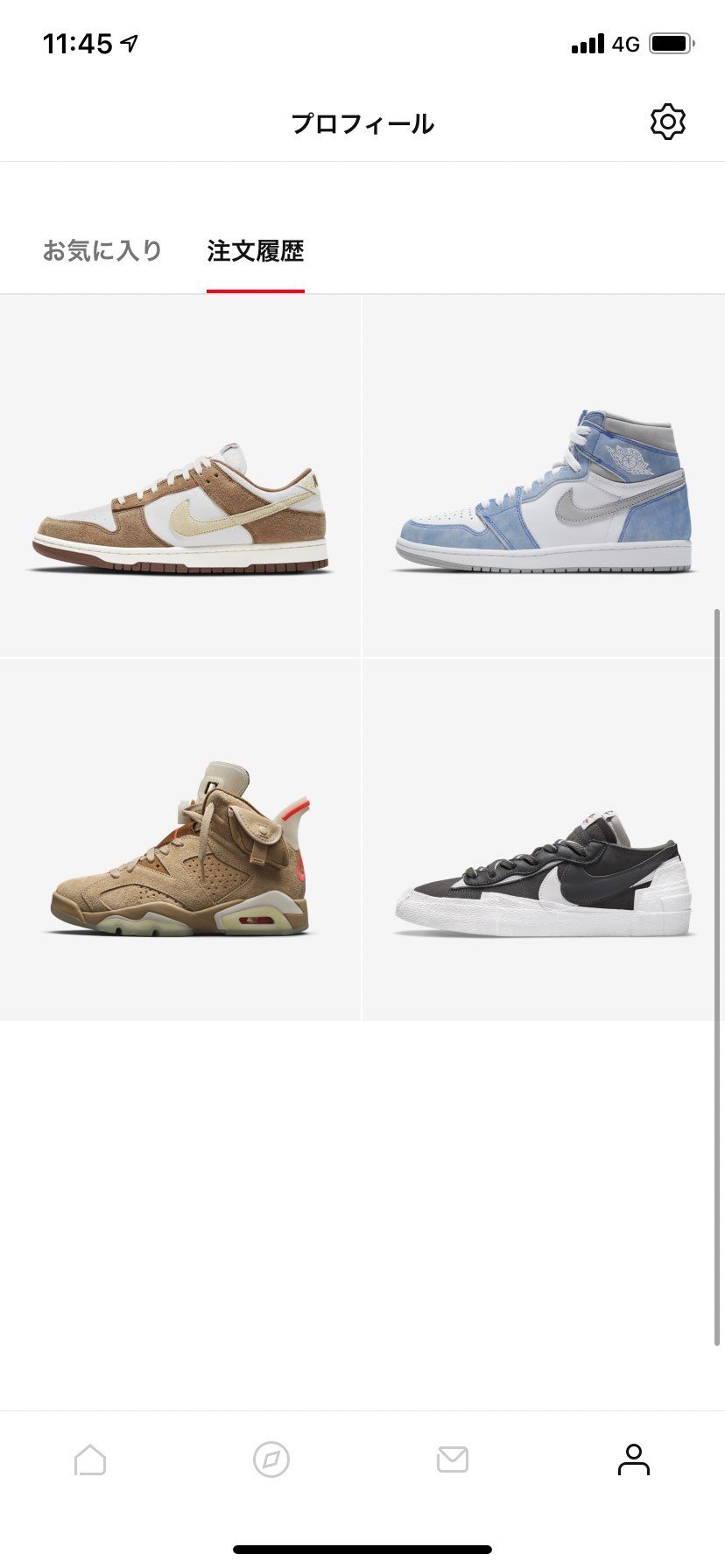 オフホワイトダンクの限定オファーの注文履歴が消えているのです