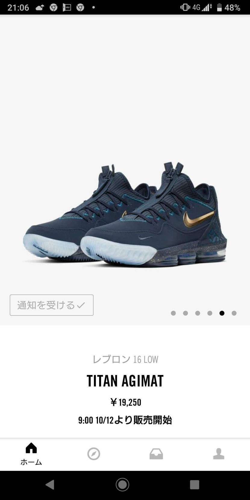 これも12日に発売…
aj6トラヴィスも発売予定。
この前マップラのデコンを買っ