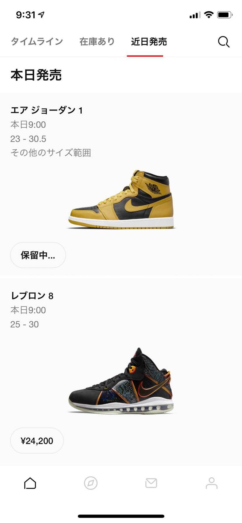 人力3端末のワイは見放されたのでしょうか。NIKEさん