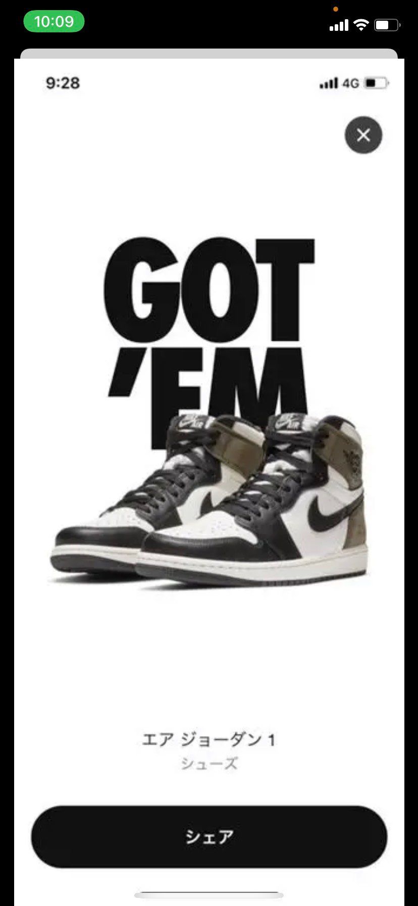 二戦連続GOT'EM😝