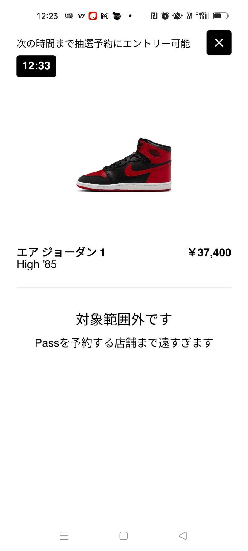 範囲外😇