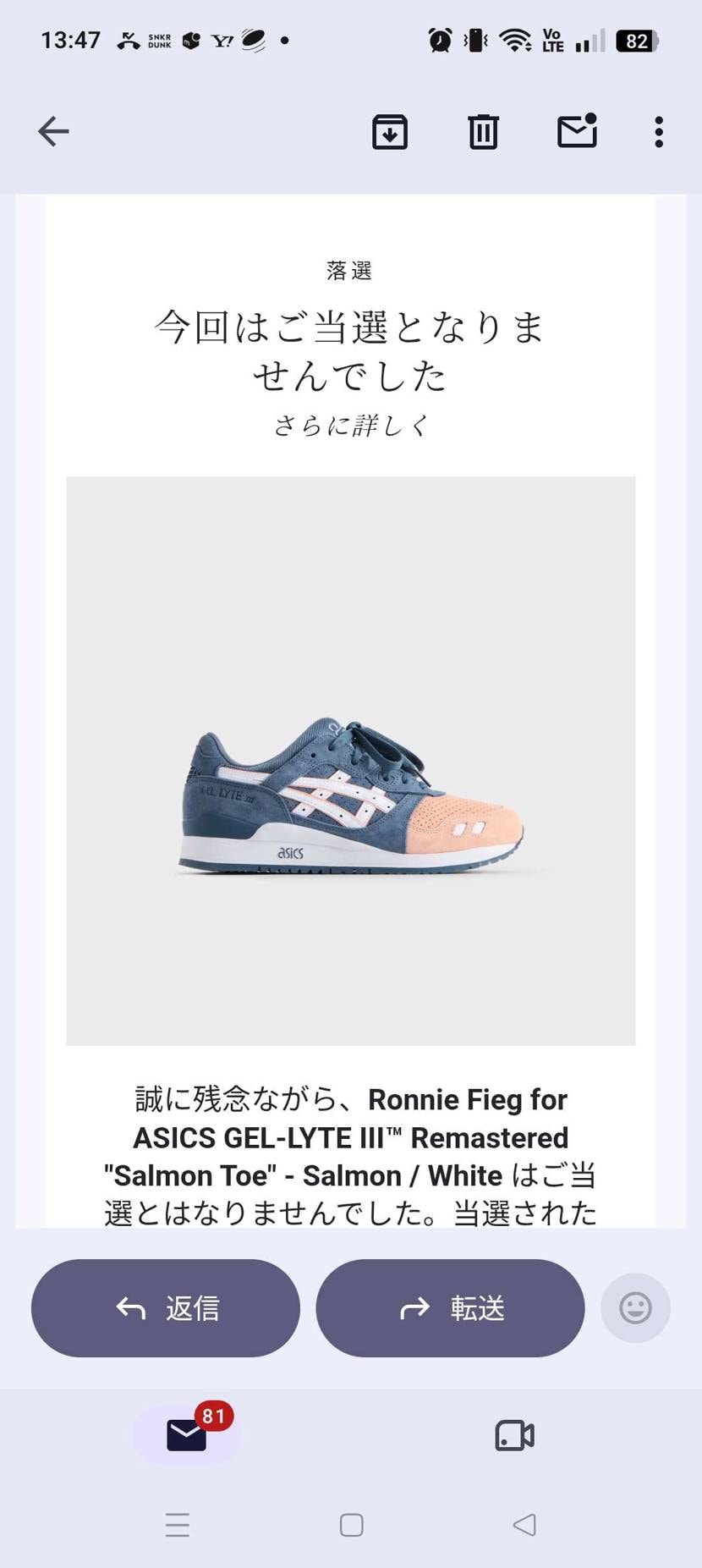 嘘だと言ってください。
