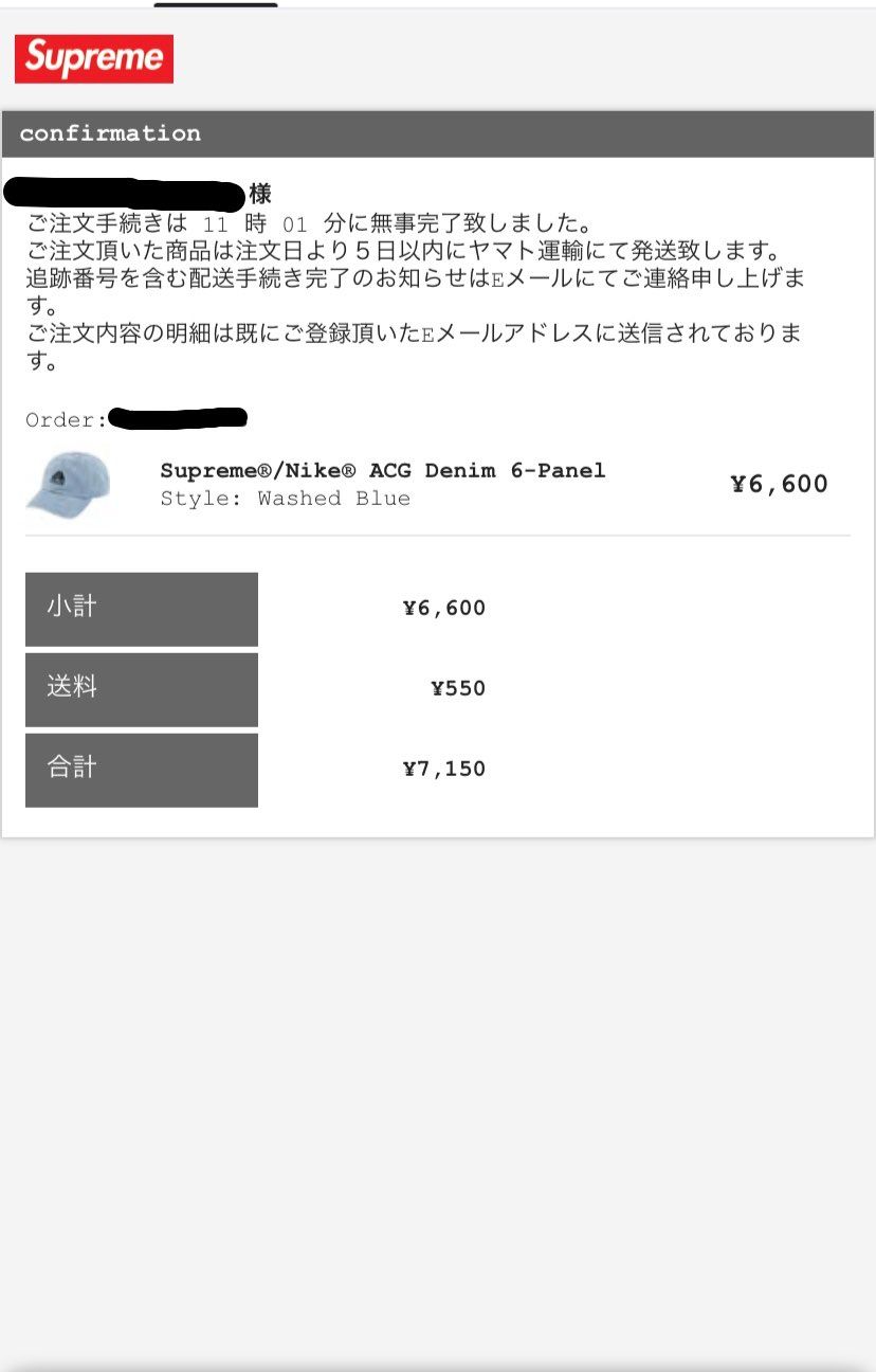 やったね！高速で「馬」選択した