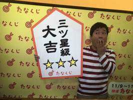 ぐっぴ