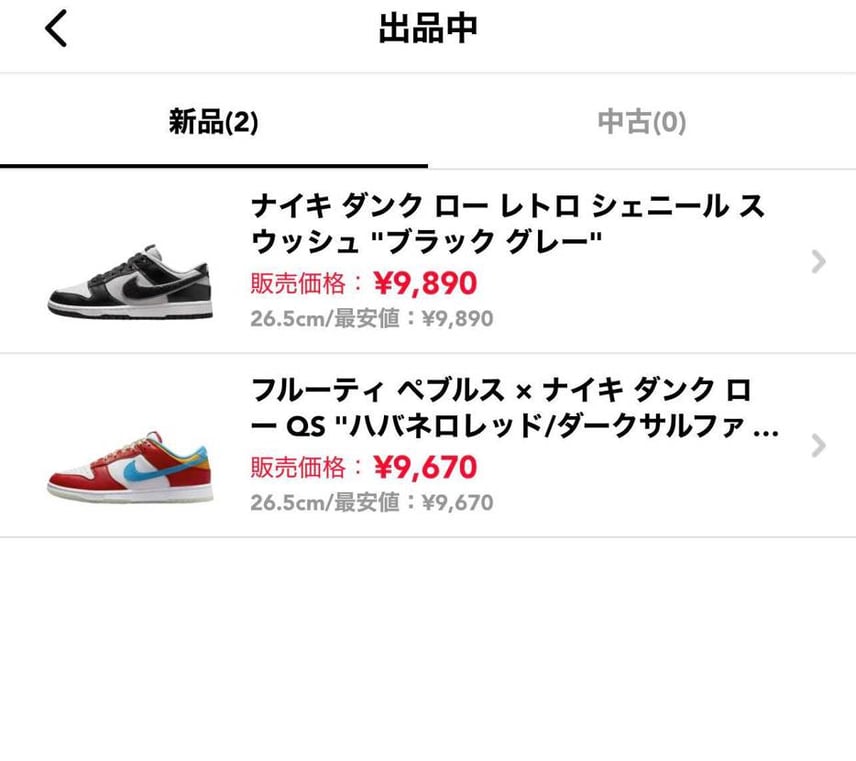 最安値にて出品しております🙇♂️
お気軽によろしくお願い致します!🙇♂