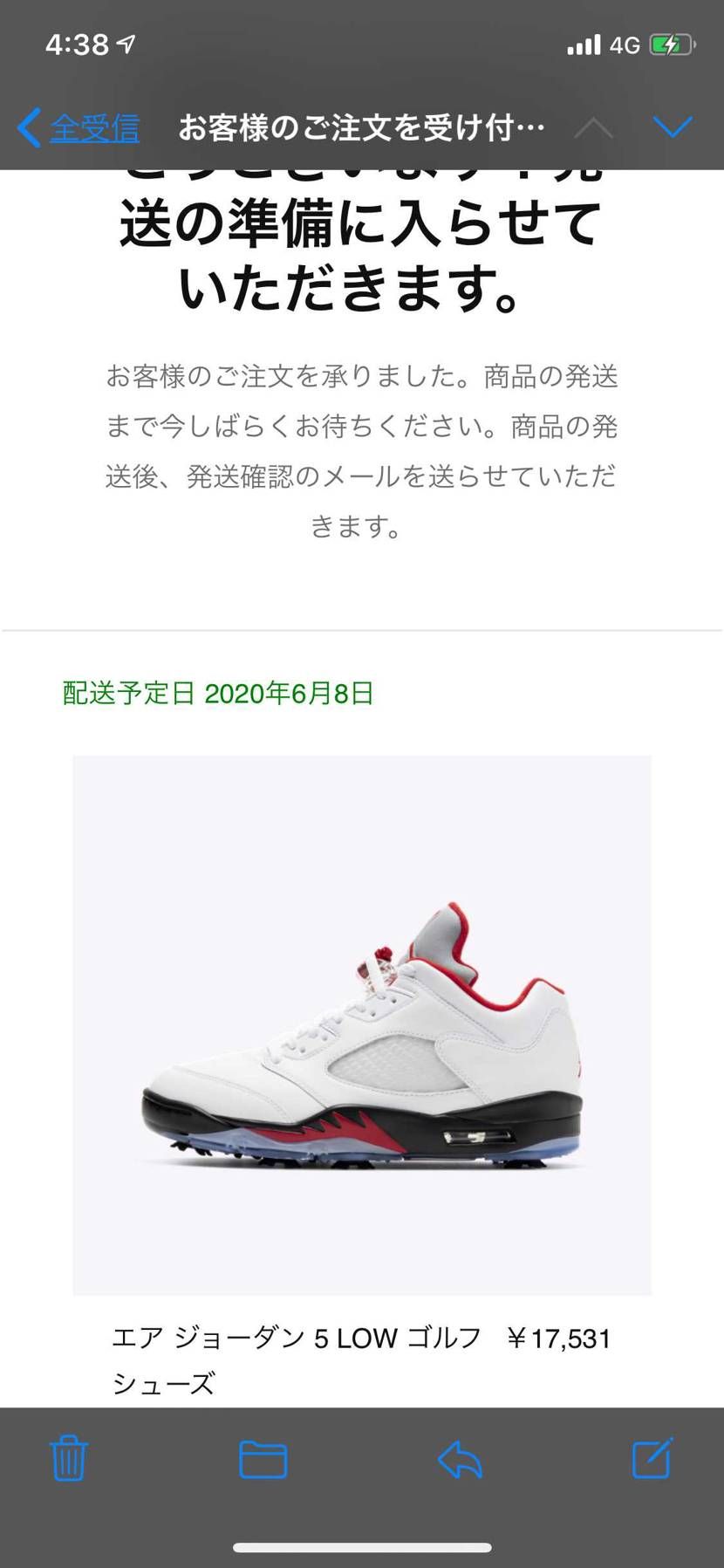 これは激安(´∀｀)
起きてて良かった♡