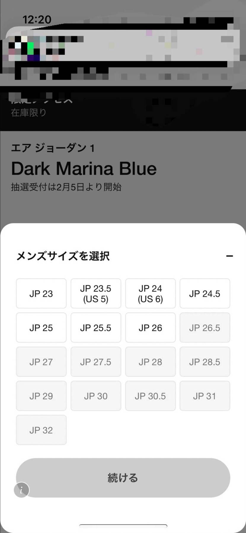 みんなー
26までしかないよー