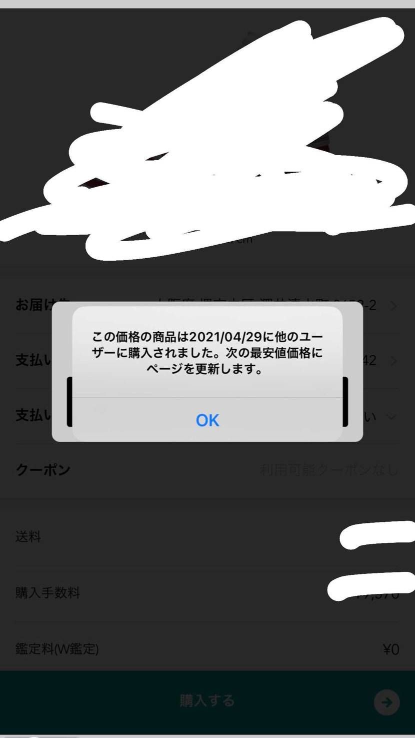 これ原因分かる方いますか？