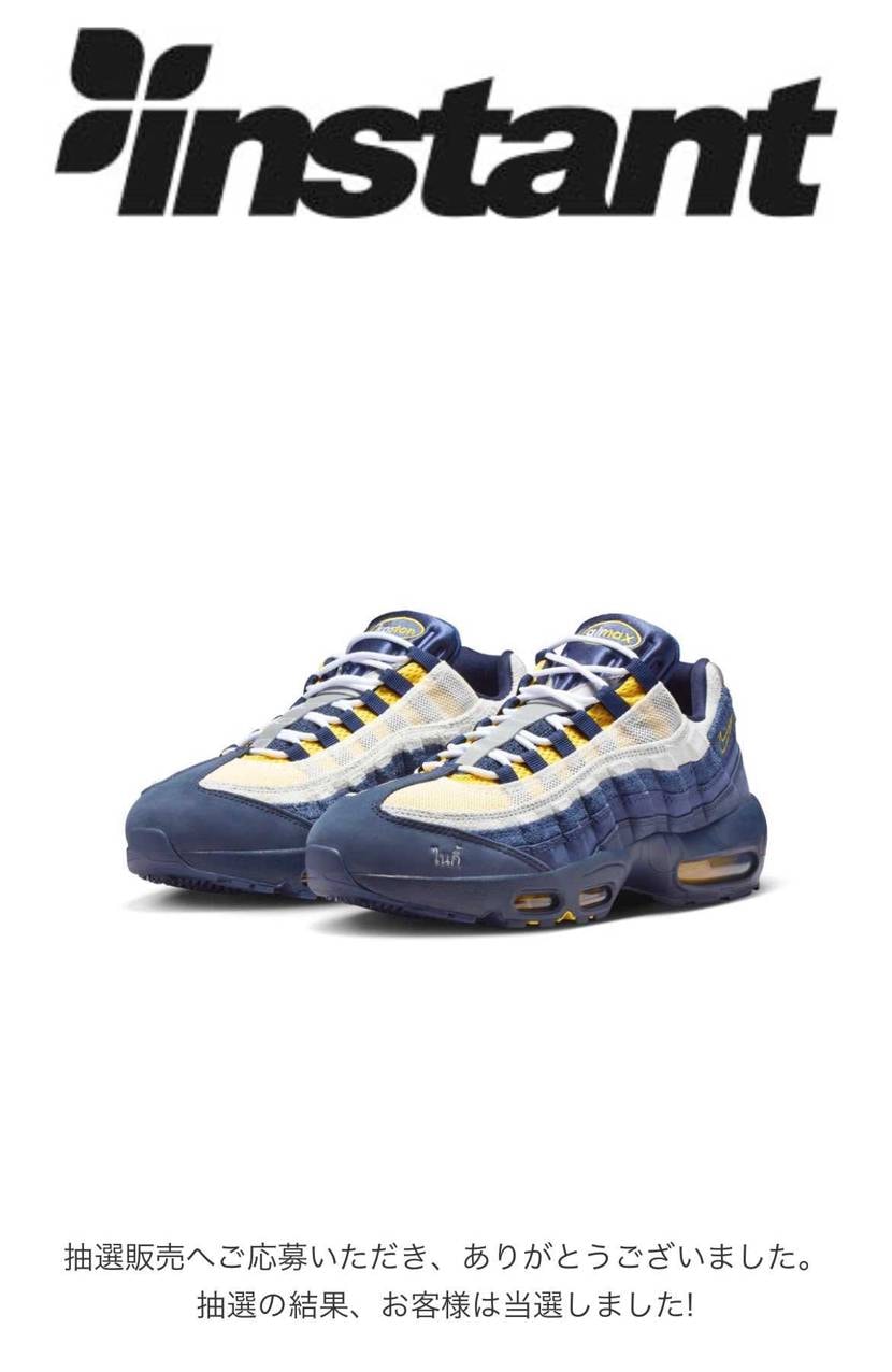 久しぶりに当たった🤣
抽選ではいつぶりだろうか🤔