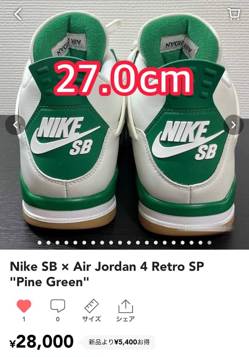 お目汚し失礼します😳
是非、ご検討願います🙇