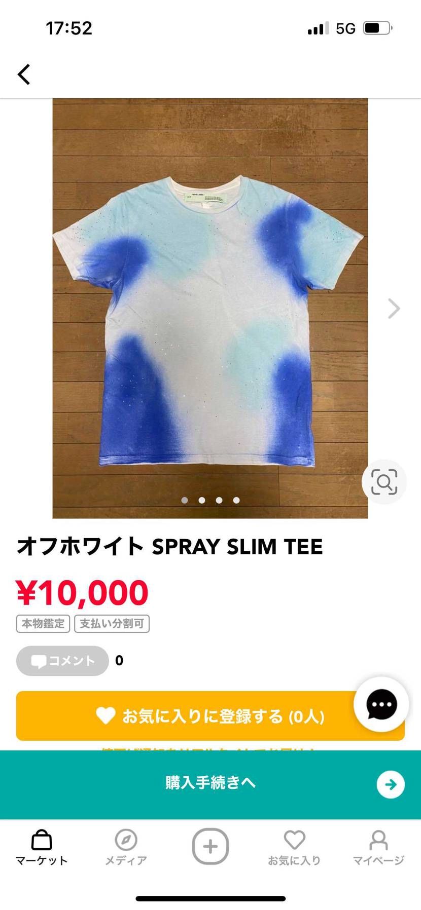 出品してます！
相場もよくわからないので値下げ等のコメントお待ちしております🙇