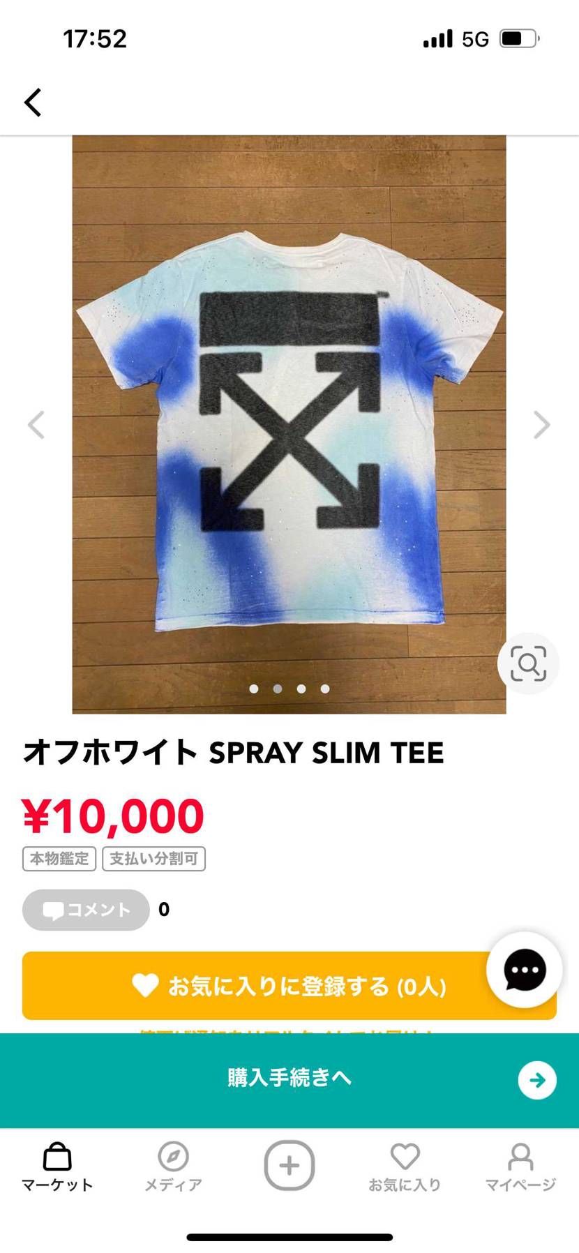 出品してます！
相場もよくわからないので値下げ等のコメント