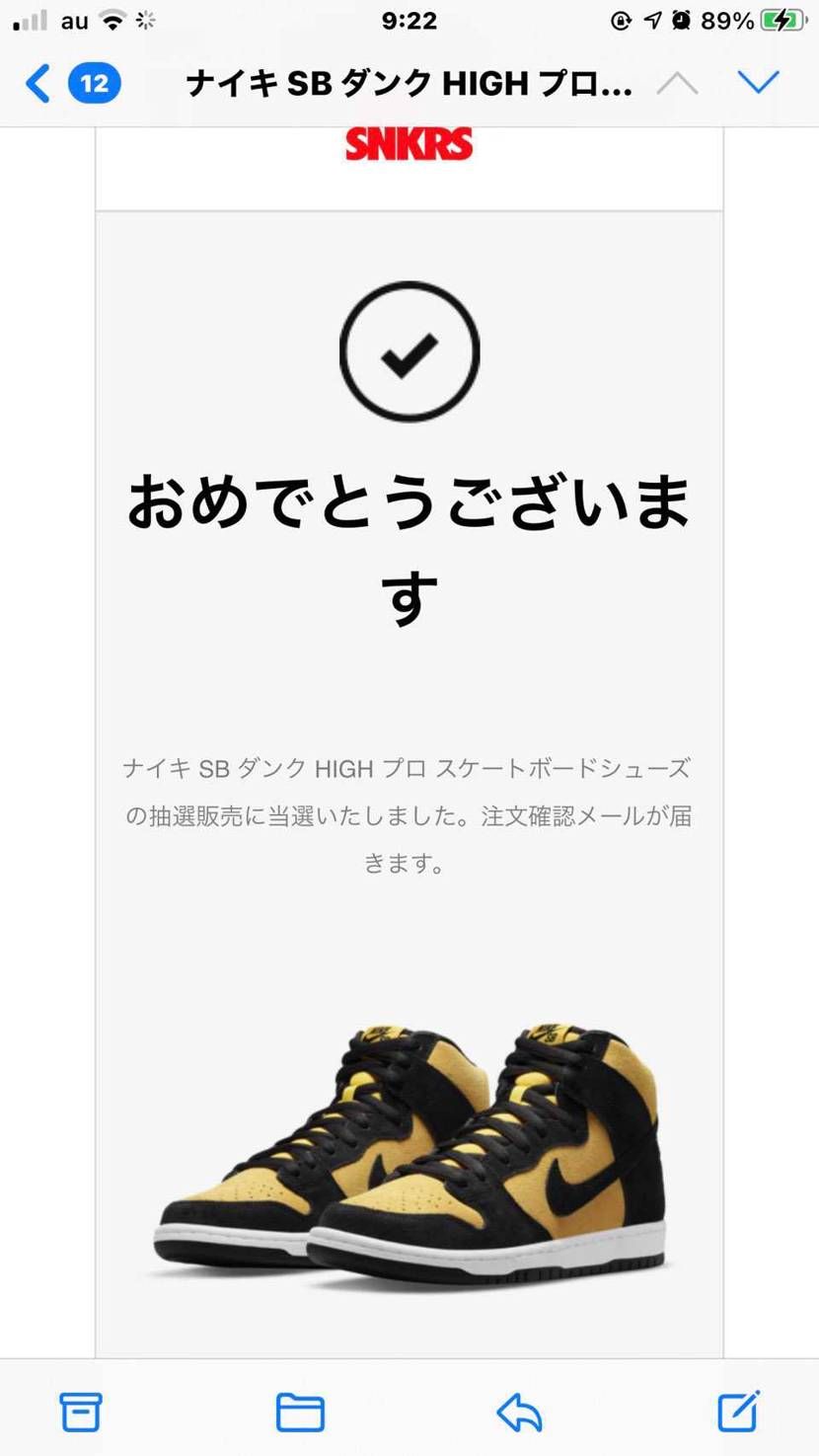 うわあああ！うれしい！
はつSB😊✨✨