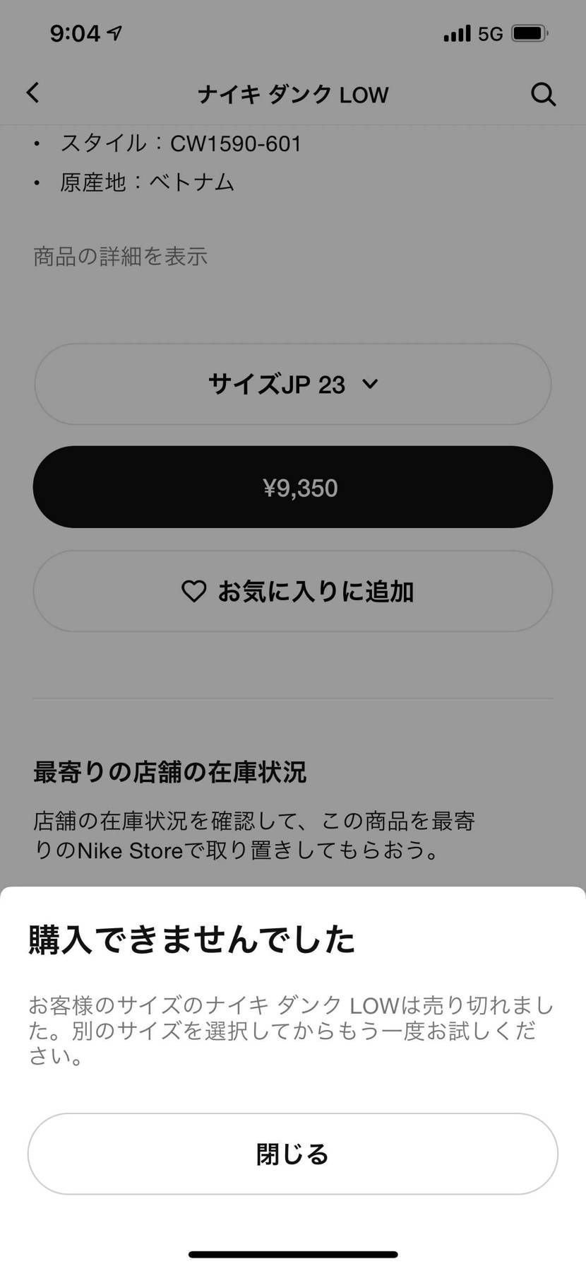 はきたかった…
めーっちゃはきたかった…😖
かわいいよピンク…