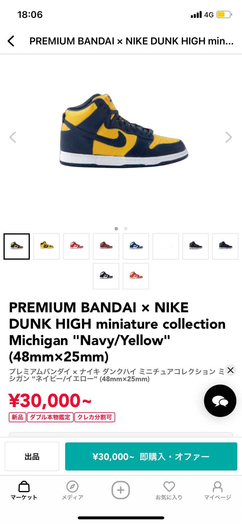 ('ω`q*)｡o○(ﾜｹﾜｶﾝﾅｲ)