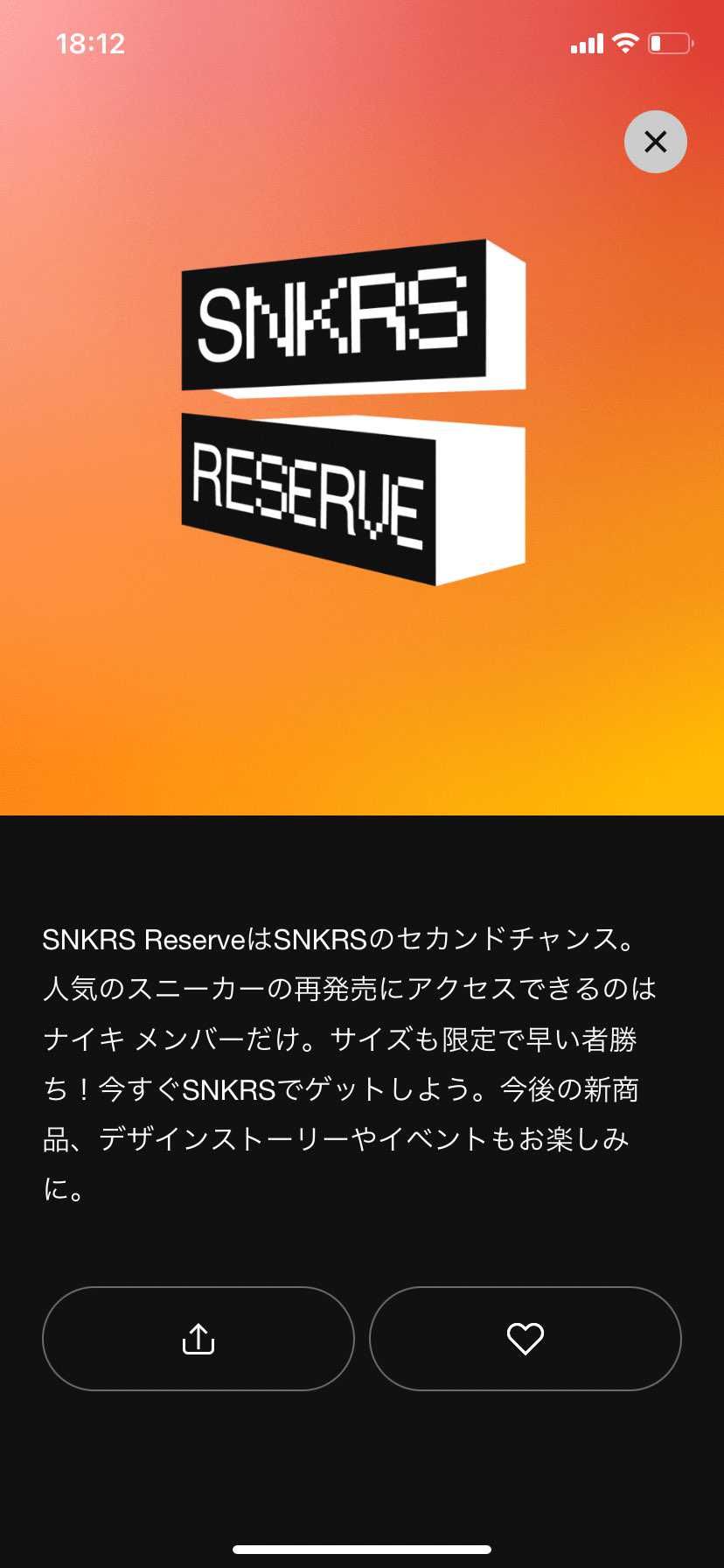 これってどうゆうことすかね？