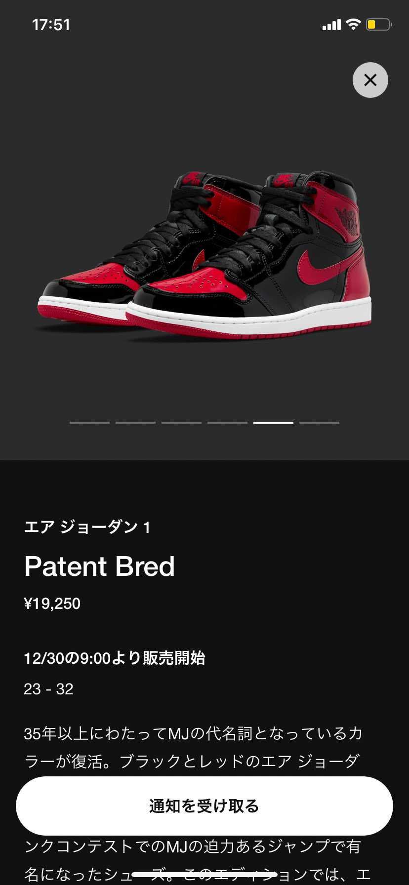 来とるやん