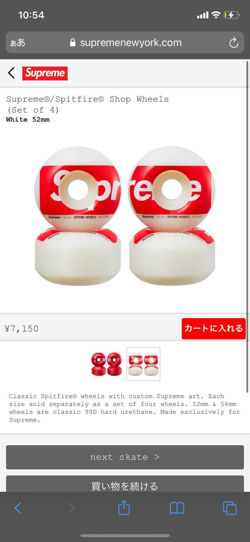 これって硬さ99aってことでいいんですかね？