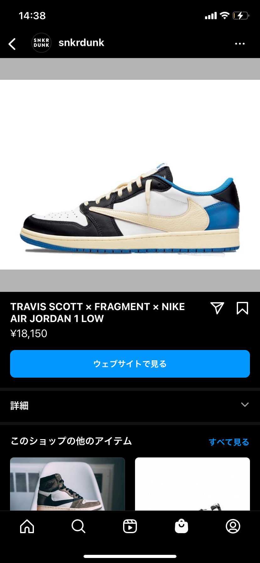 なめてんの？笑