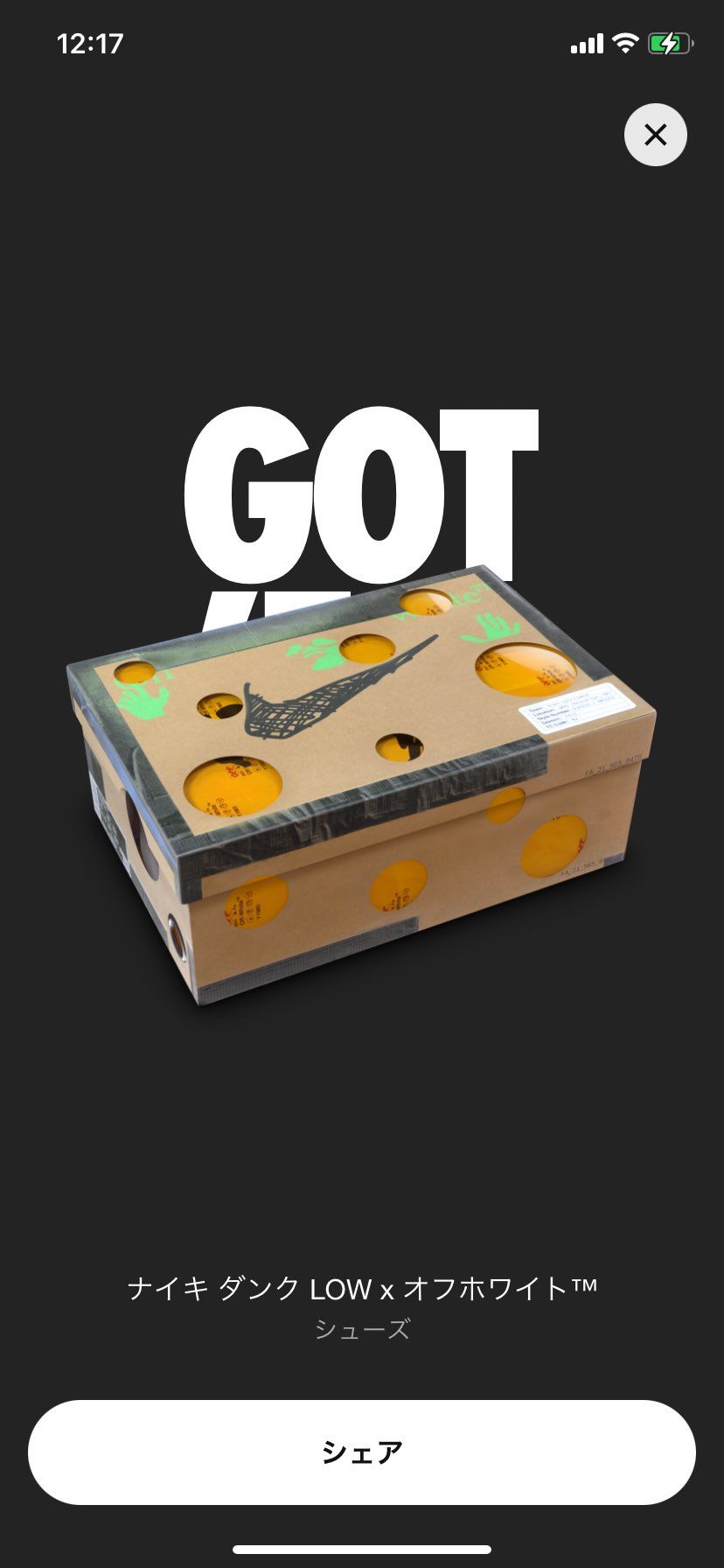 NIKEさんありがとう！！☺︎