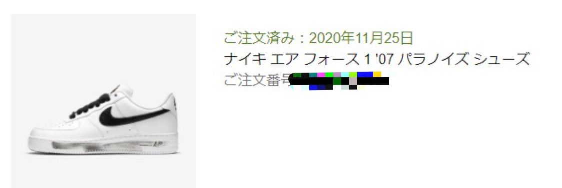 モカAJ1から立て続けにパラノイズGot'em‼️
黒も去年DSMGで当たりだ