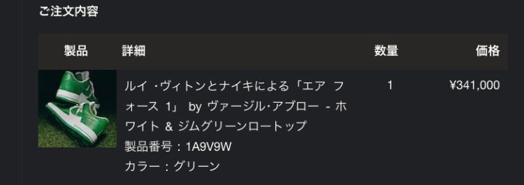 買えました。使いづらい端末にきて焦りました。。。
サイズちゃんと選べてたか不安