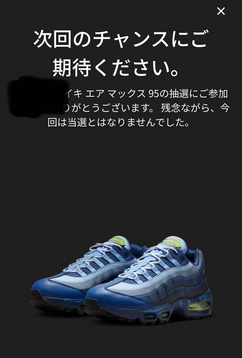 あはは　あはは🥹