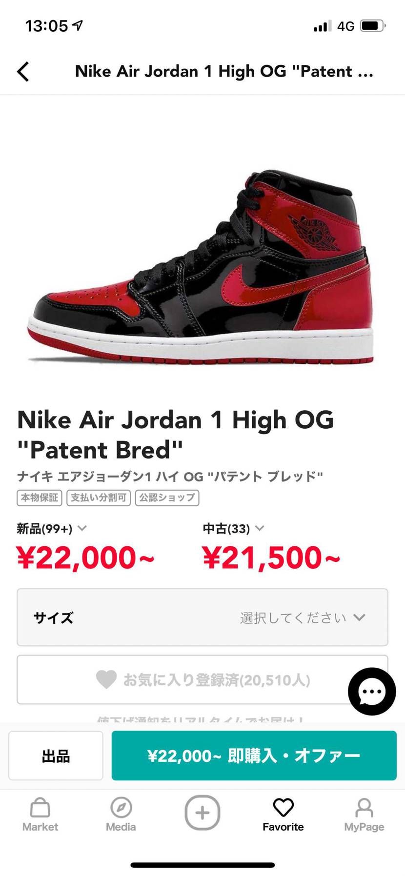 どっちか買おうかめっちゃ迷ってます！
皆さんならどうします