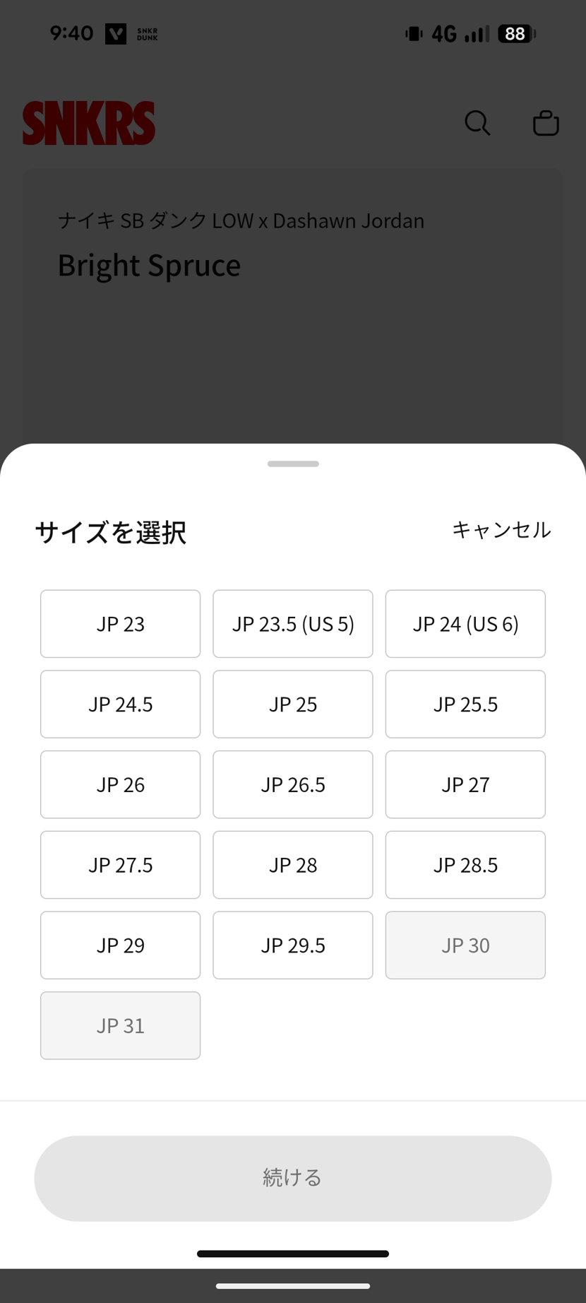 普通に残ってるんですかね？
