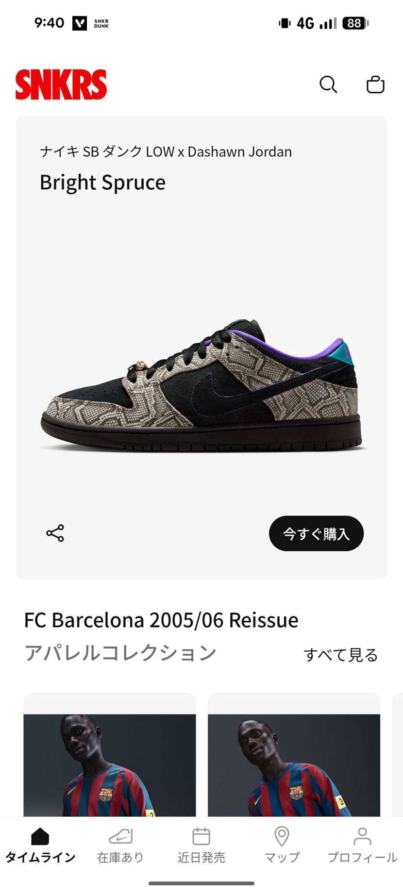 普通に残ってるんですかね？