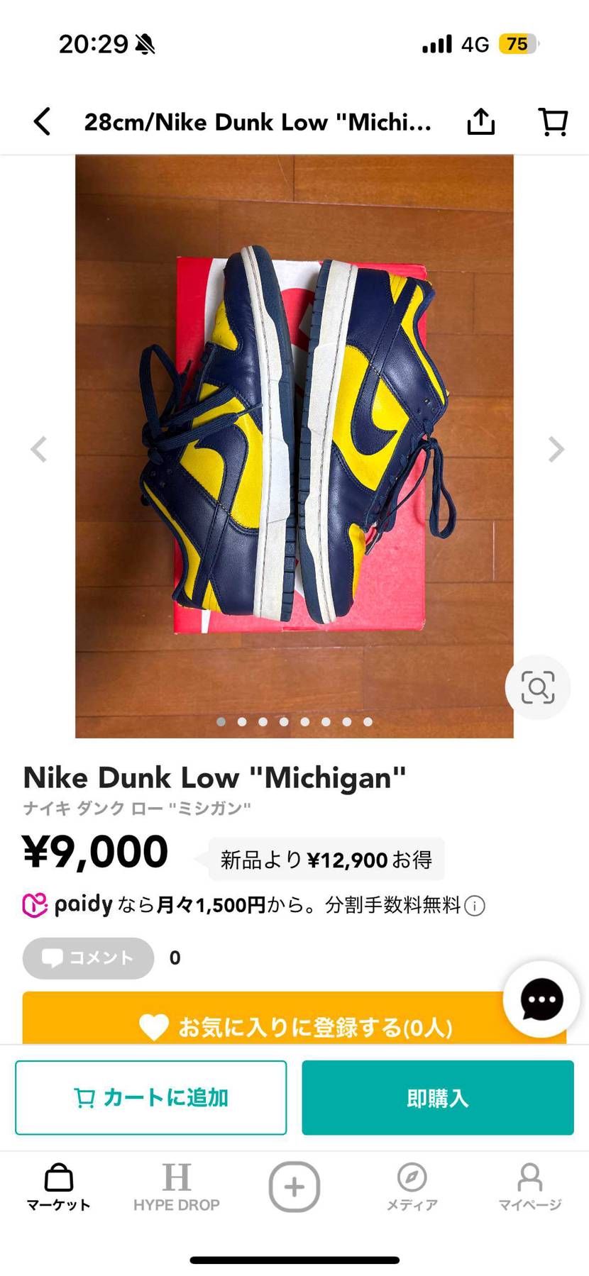 28センチ中古出品中です。
ご検討よろしくお願いします。
