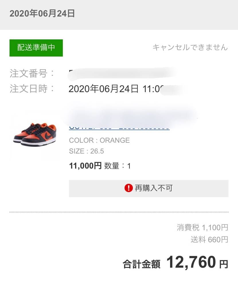 メモ