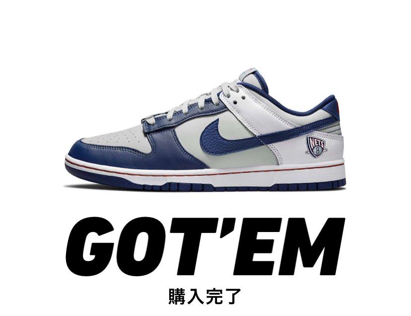 買っちゃった！ワクワクするぅー！早く届かないかな！！