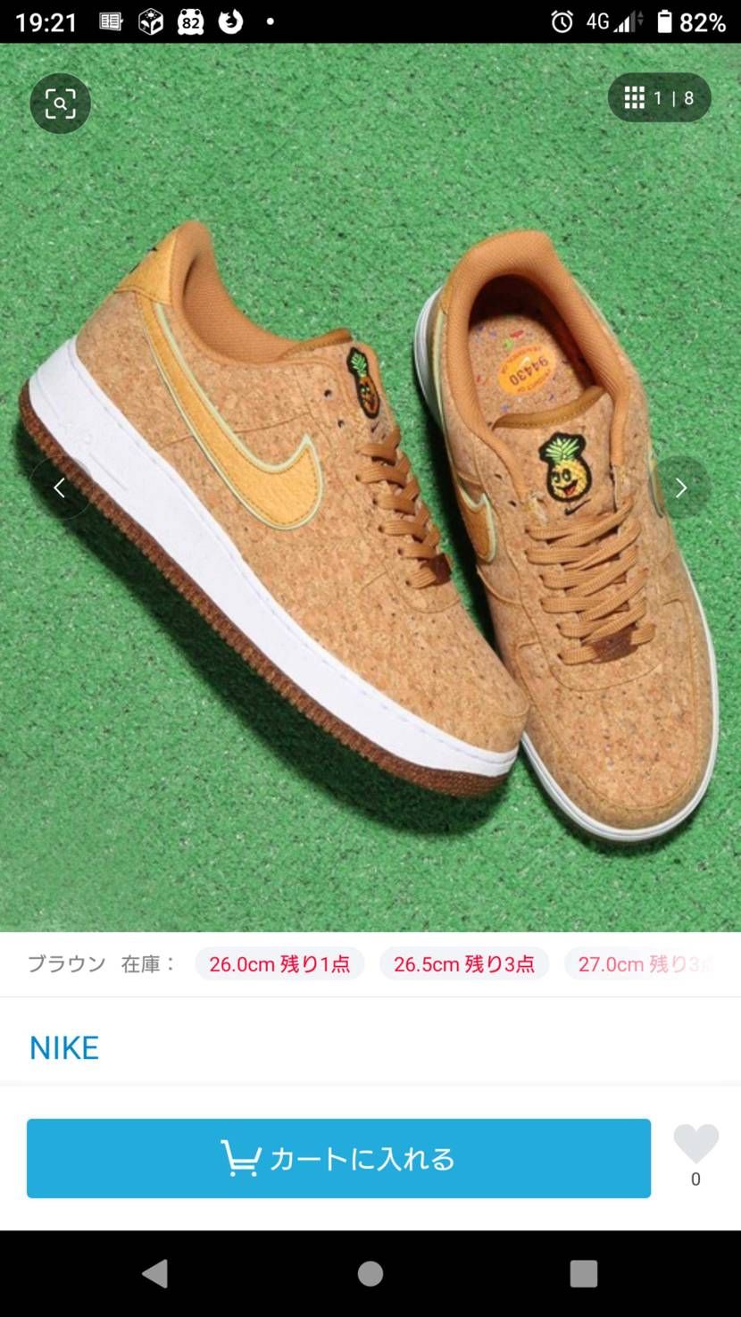 パイナップルエアフォース販売開始されるみたいですね!
ZOZOはマイサイないので