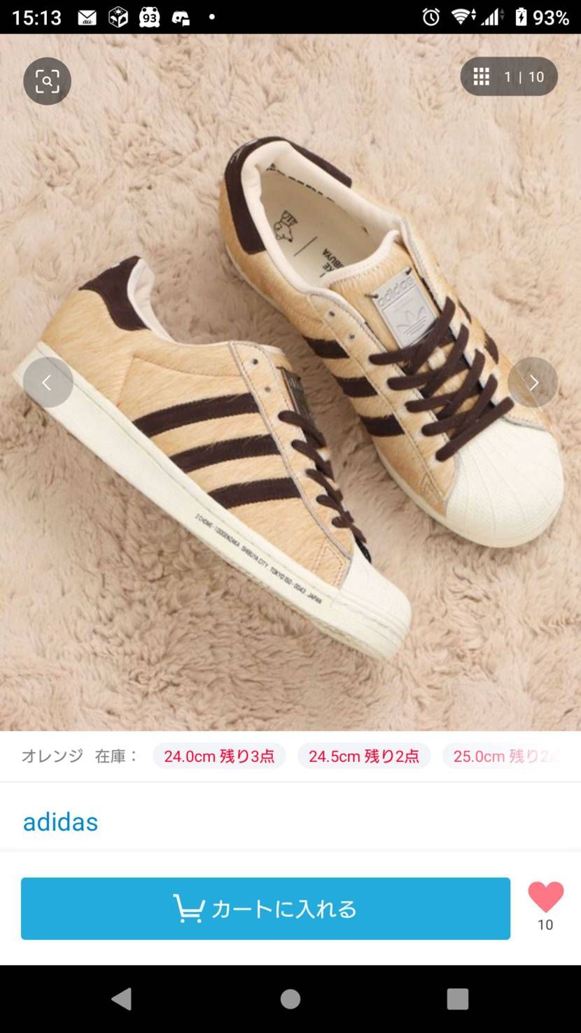 ZOZOに全サイズ出てますね！atmosも🐿️で抽選の意味あるのか。。。
だん