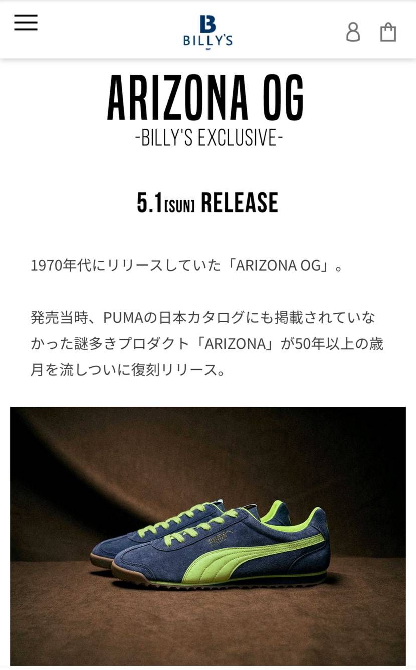 こんなの見ると欲しくなってしまいます🥺笑