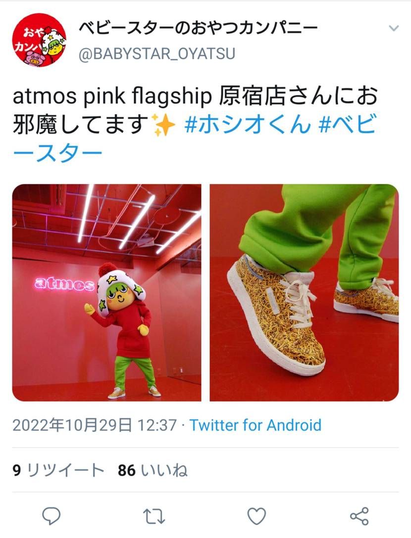 第二弾がそろそろ出るみたいですね!
> パヤオさーん!!笑