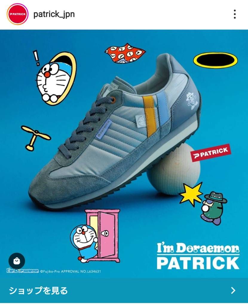 毎回気になるPatrickのI'mドラえもんシリーズのMARATHON
第三弾