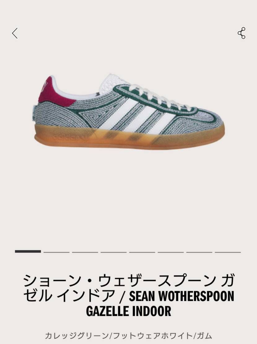 ショーンさんのGazelleは国内は割りと在庫多めのようですね🤔
発表からかな