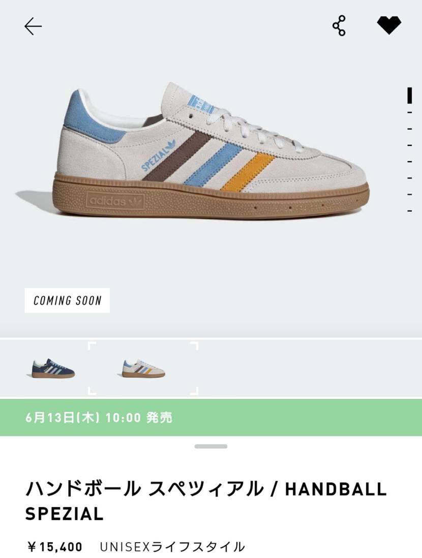 買い占めしてください😊