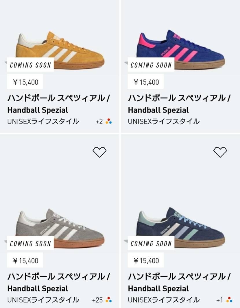 買い占めしてください😊