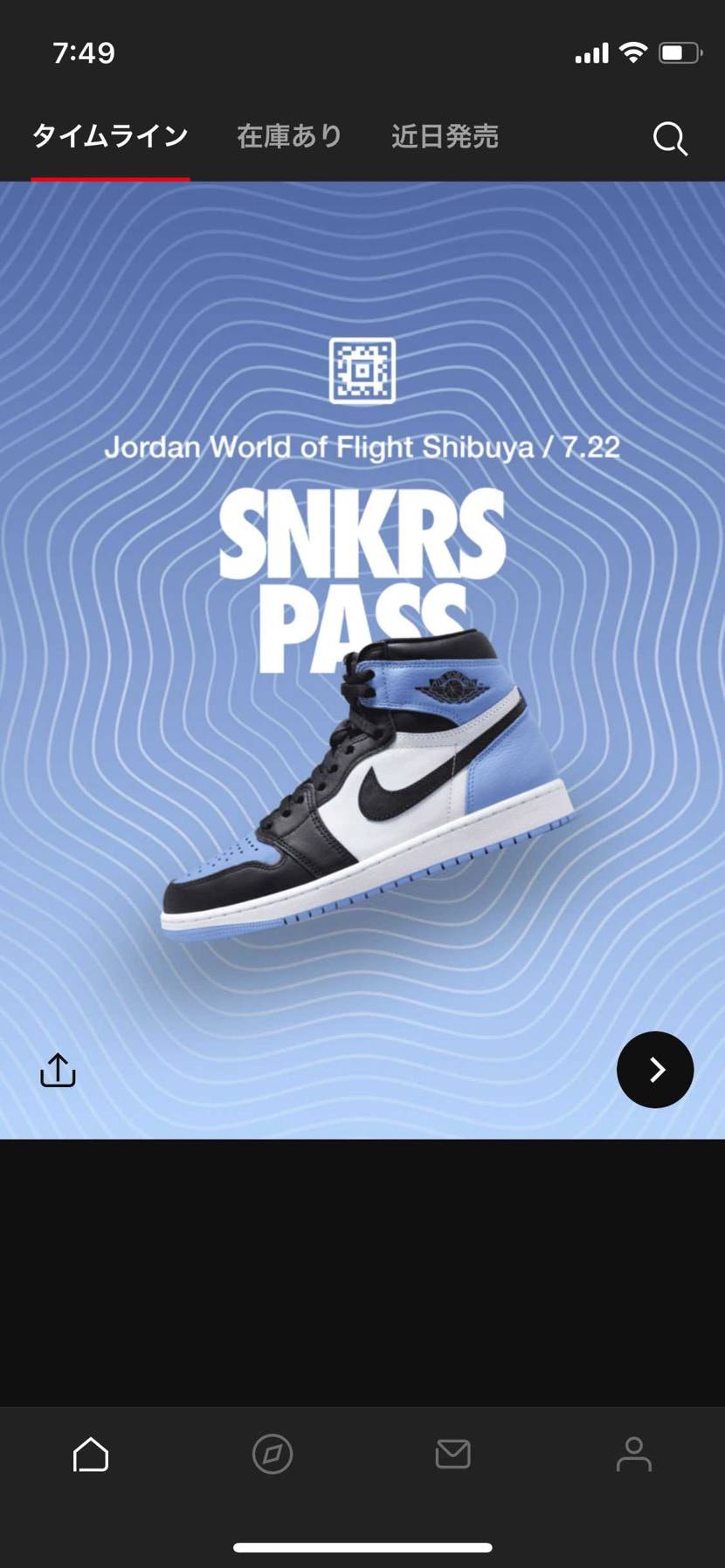 マクドが都市価格設定するならNIKEスニパスを都市価格にしまんか？