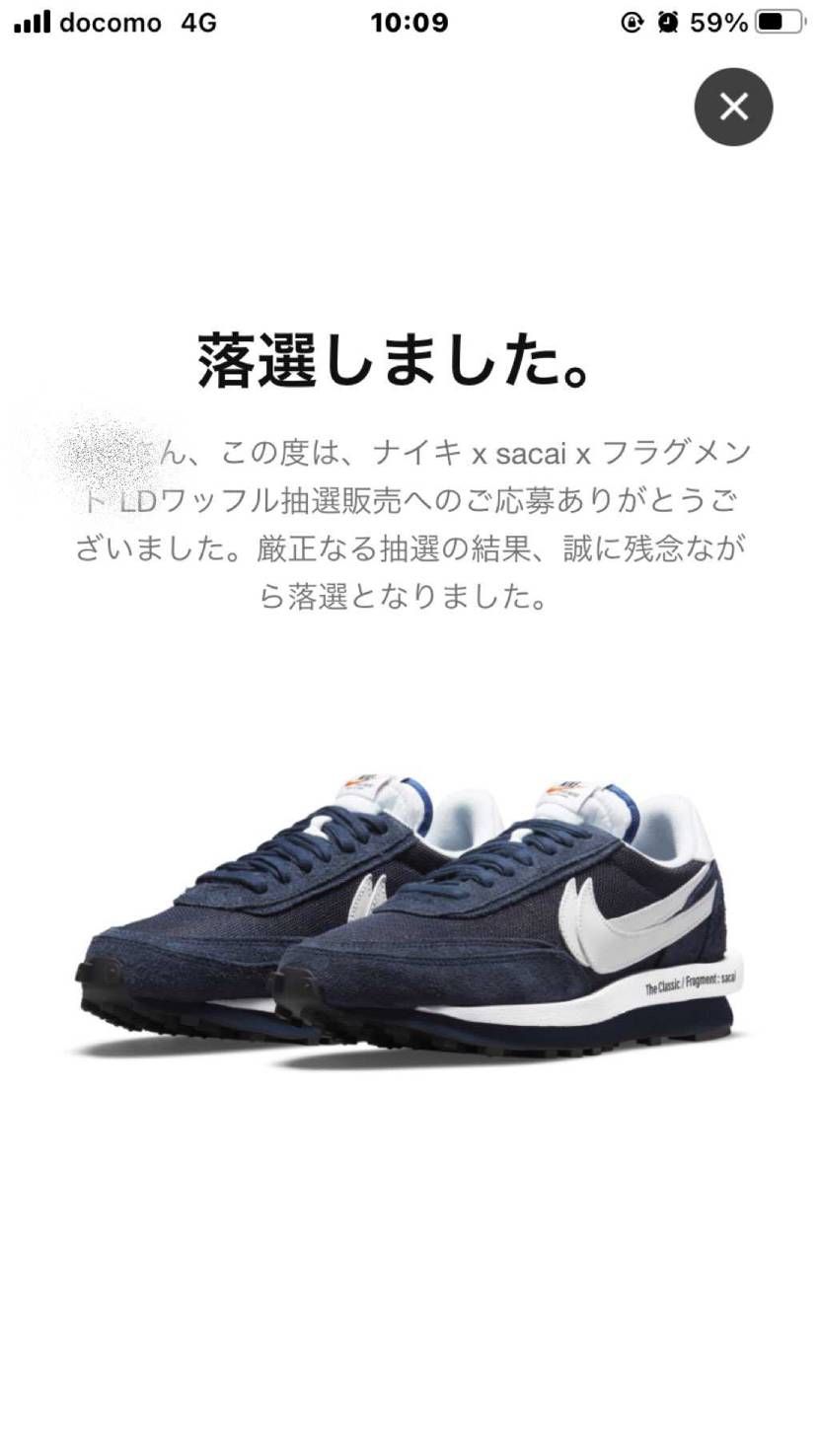 安定ですわ🔥
落選。。
一点集中も虚しく