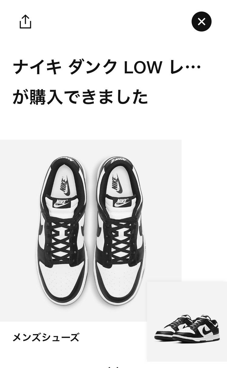 よし！！
パンダ🐼買えました✨
紐🪢交換の準備せんと。。